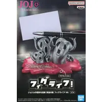 FigLife! - JoJo's Bizarre Adventure: Golden Wind