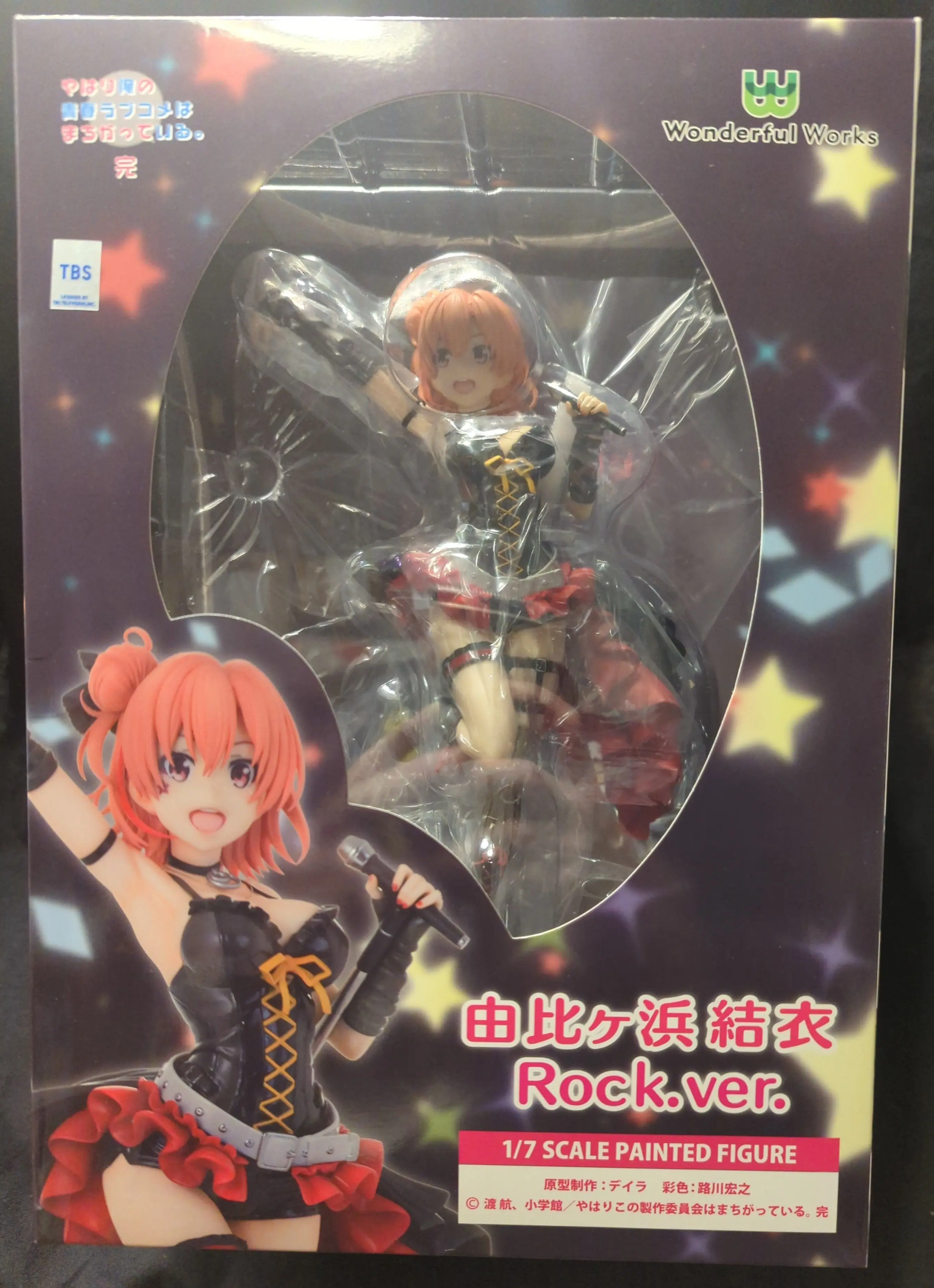 Figure - Oregairu / Yuigahama Yui