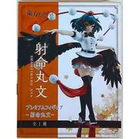 Figure - Prize Figure - Touhou Project / Shameimaru Aya