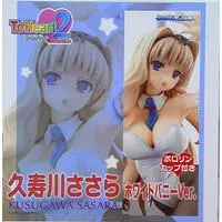 Figure - To Heart 2 / Kusugawa Sasara