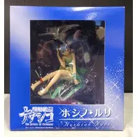 Figure - Kidou Senkan Nadesico (Martian Successor Nadesico) / Hoshino Ruri