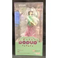 POP UP PARADE - Kusuriya no Hitorigoto (The Apothecary Diaries) / Maomao