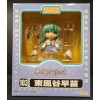 Nendoroid - Touhou Project / Kochiya Sanae