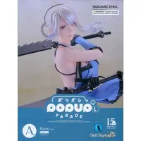 POP UP PARADE - SQUARE ENIX (スクウェア・エニックス NieRゲームシリーズ 15周年記念くじ A賞 カイネ L size POP UP PARADE フィギュア)