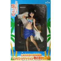 Figure - Prize Figure - Toaru Kagaku no Railgun (A Certain Scientific Railgun) / Saten Ruiko