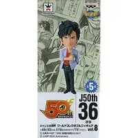 World Collectable Figure - City Hunter / Saeba Ryou