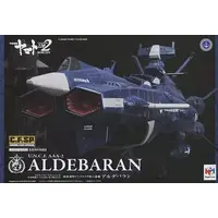 Figure - Space Battleship Yamato