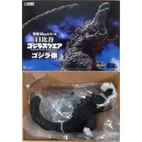 Figure - Godzilla series