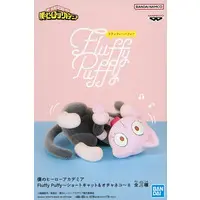 Figure - Prize Figure - Boku no Hero Academia (My Hero Academia) / Uraraka Ochako