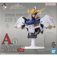 Ichiban Kuji - Gundam series