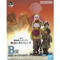 Ichiban Kuji - Gundam series