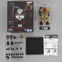 Figure - Mobile Suit Gundam