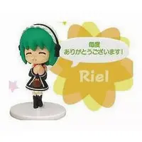 Figure - Prize Figure - Quiz Magic Academy / Riel