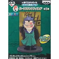 Ichiban Kuji - One Piece / Monkey D. Dragon