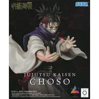 Luminasta - Jujutsu Kaisen / Choso