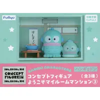 Figure - Sanrio