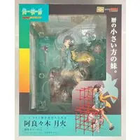 Figure - Nisemonogatari / Araragi Tsukihi