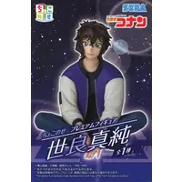 Chokonose - Detective Conan (Case Closed)