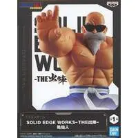 Figure - Prize Figure - Dragon Ball / Kame-Sennin