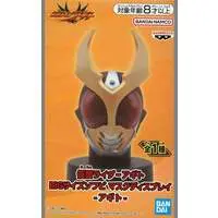 Sofubi Figure - Kamen Rider Series