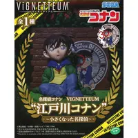 Figure - Detective Conan (Case Closed) / Edogawa Conan
