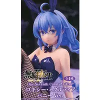 Figure - Mushoku Tensei: Jobless Reincarnation / Roxy Migurdia