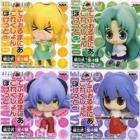 Figure - Prize Figure - Higurashi When They Cry / Hanyuu & Sonozaki Shion & Houjou Satoko & Furude Rika