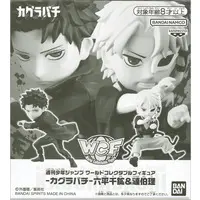 World Collectable Figure - Kagurabachi