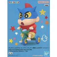 Figure - Prize Figure - Crayon Shin-chan