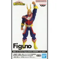 Figure - Prize Figure - Boku no Hero Academia (My Hero Academia) / All Might (Yagi Toshinori)