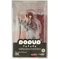 POP UP PARADE - Rurouni Kenshin / Himura Kenshin