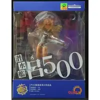 Figure - KanColle / Ro-500