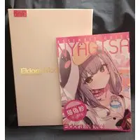 Resin Cast Assembly Kit - Garage Kit - Figure - Nyagisa