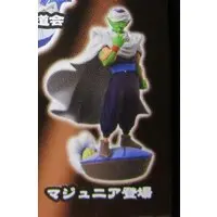 Figure - Dragon Ball / Piccolo
