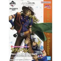 Ichiban Kuji - Jojo Part 7: Steel Ball Run / Gyro Zeppeli & Johnny Joestar