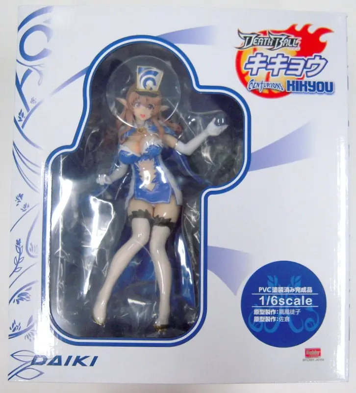 Figure - Death Ball