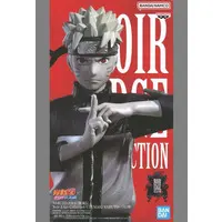 Figure - Prize Figure - NARUTO / Uzumaki Naruto
