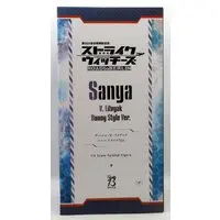 Figure - Strike Witches / Sanya V. Litvyak