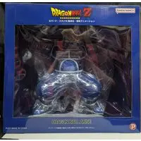 Figure - Dragon Ball / Borgos (Toteppo)