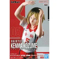 Figure - Prize Figure - Haikyu!! / Kozume Kenma