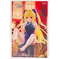 Desktop Cute - To LOVE Ru Darkness / Konjiki no Yami