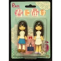 Pinky Street - Kimi ni Todoke: From Me to You