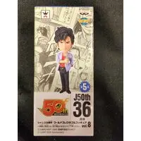 World Collectable Figure - City Hunter / Saeba Ryou