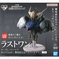 Ichiban Kuji - Gundam series