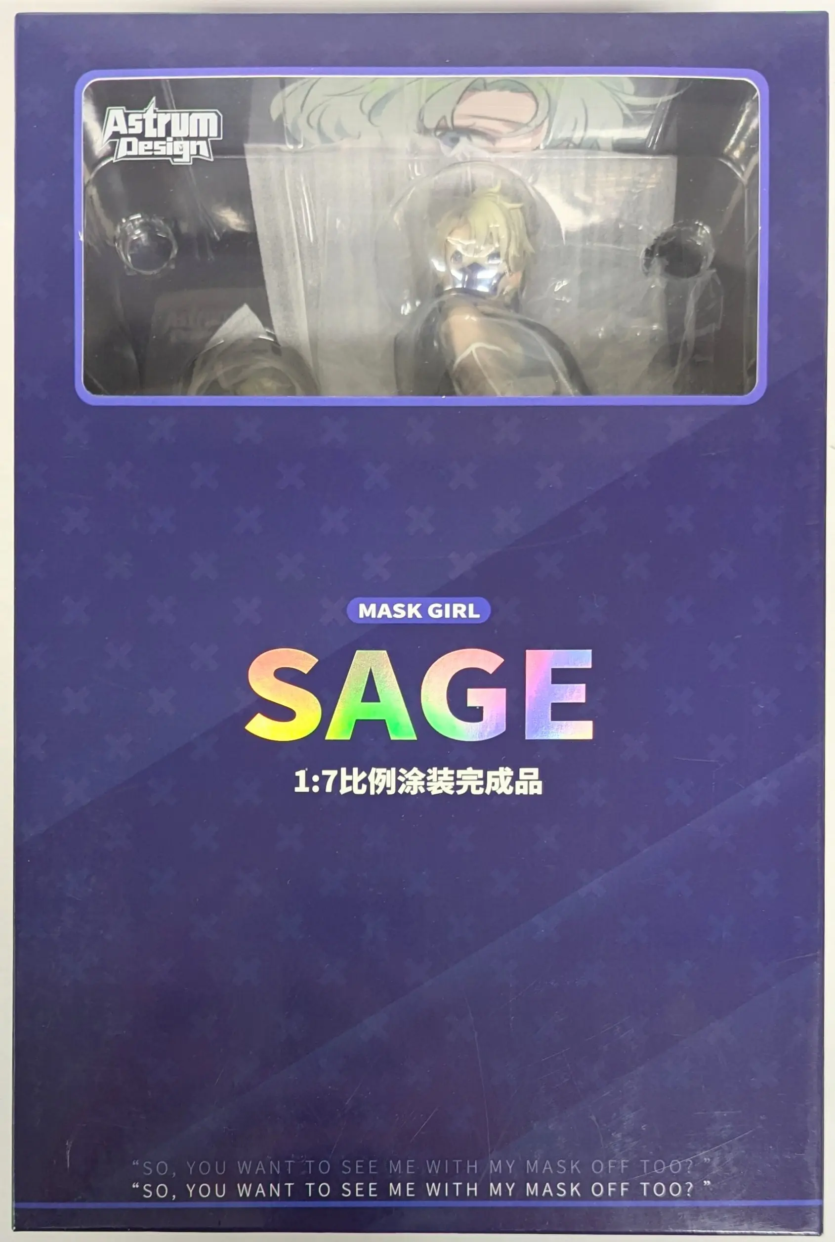 Figure - With Bonus - ORIGINAL DESIGN ART