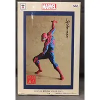 Figure - Prize Figure - Spider-Man