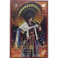 Figure - Fate/Grand Order / Okada Izou (Fate series)