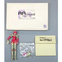 Figure - Garage Kit - Phantasy Star