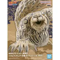 Sofubi Figure - NARUTO