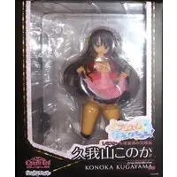 Figure - Prism Collection
